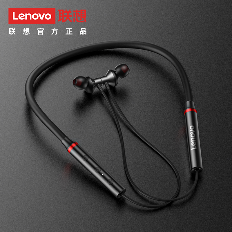 联想(Lenovo)蓝牙耳机 HE05X运动挂脖 黑色IPX5级防水汗 入耳式蓝牙5.0耳塞 隔音降噪环绕立体声好音质高清大图