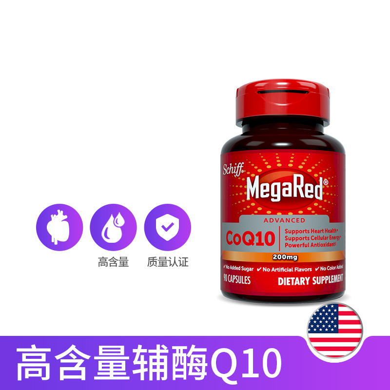 Schiff MegaRed 高含量辅酶Q10软胶囊心脑健康 200mg 膳食营养补充剂 90粒 美国进口高清大图