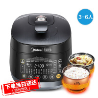 美的电压力锅家用双胆智能高压锅多功能1饭煲2正品3-6人4.8L 【尊贵版】深邃藏青色