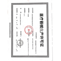 活血化瘀温经去寒除湿祛邪穴位压力灸疗贴风湿关节颈椎腰椎自发热艾灸贴