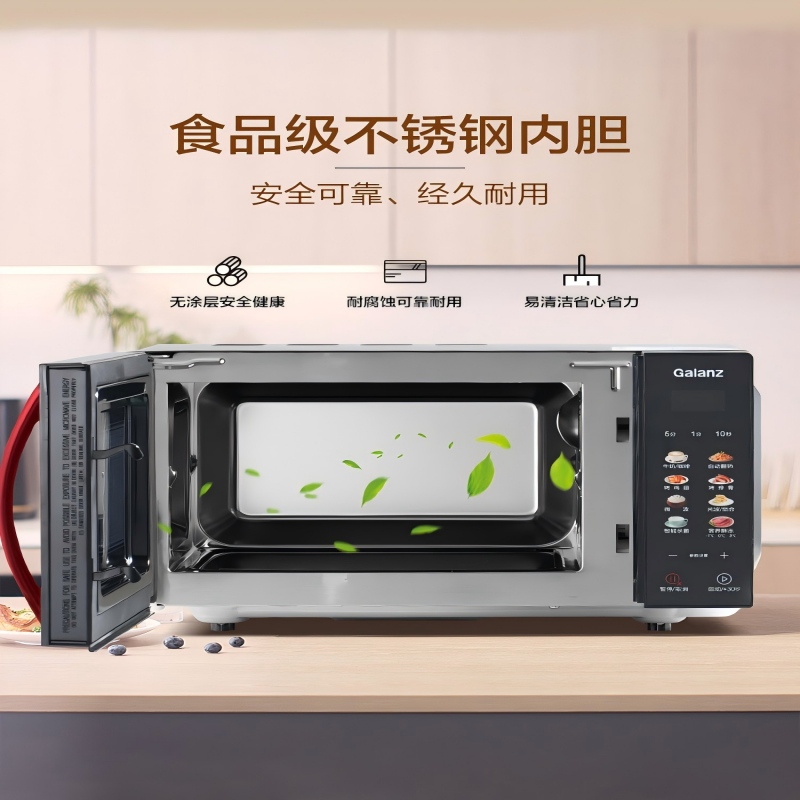 格兰仕(Galanz) 微波炉 G80F20CSL-B8(R1) 彩膜不锈钢内胆微波炉20升家用高清大图