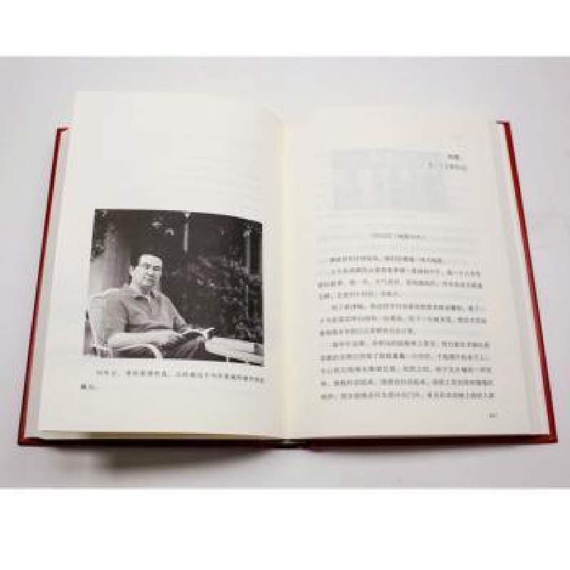诺森蓉漂记樊雄著9787220131127四川人民出版社