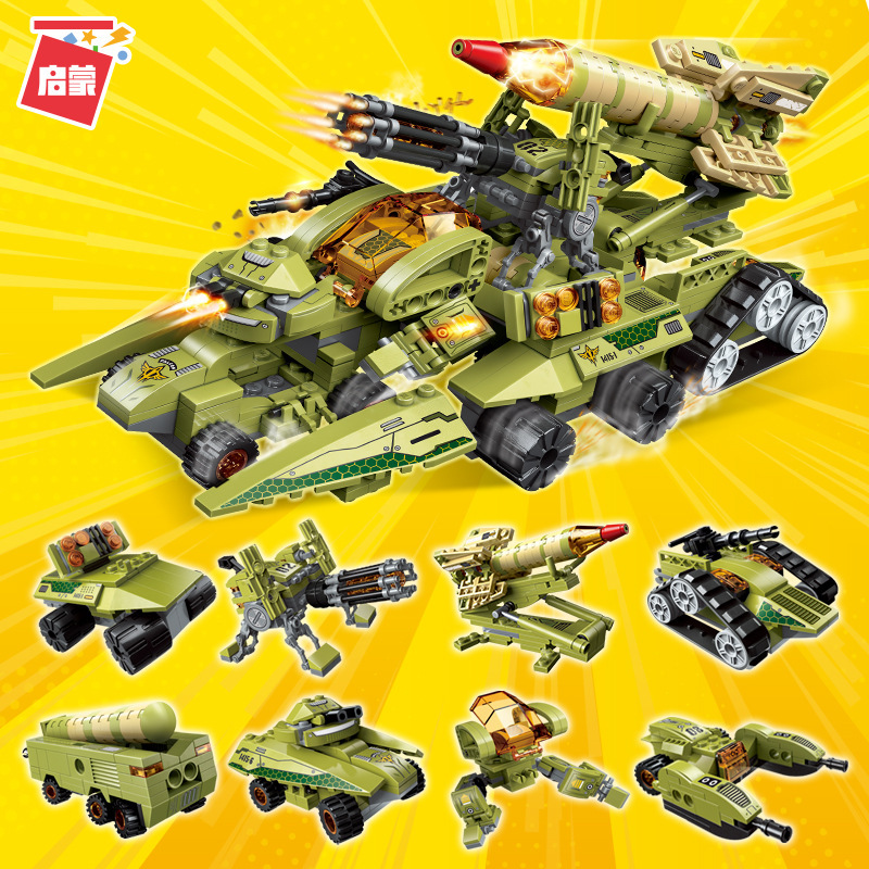 启蒙积木1415雷霆远程战车8合1儿童拼装合体超集变系列玩具车视频