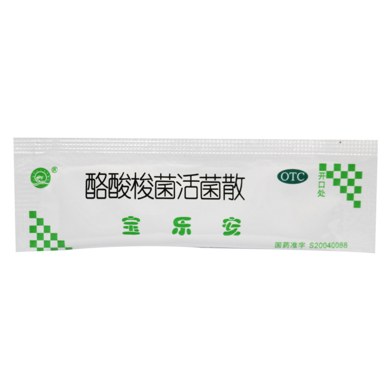 宝乐安 酪酸梭菌活菌散 500mg*21袋 因肠道菌群紊乱引起的各种消化道症状及相关的急 慢性腹泻 益生菌 宝乐安益生菌高清大图