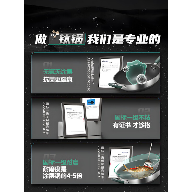 美的 32cm炒锅 炊具MP-CG32T02高清大图