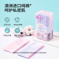 名创优品 (miniso) 进口迷你包卫生巾305mm夜用