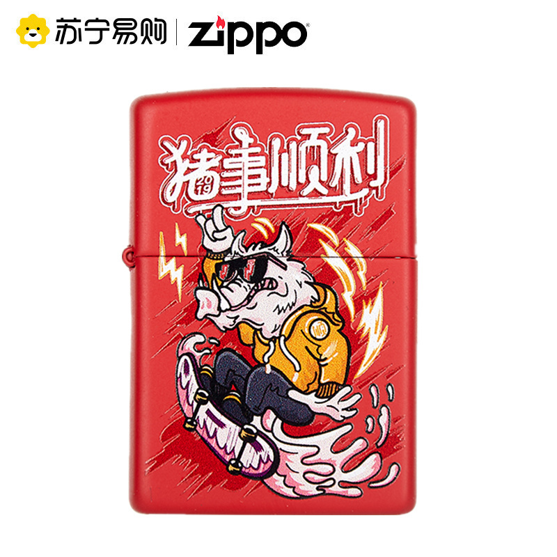 [苏宁自营]Zippo美国进口打火机彩印猪事顺利哑漆防风煤油火机好运祝福送礼zippo