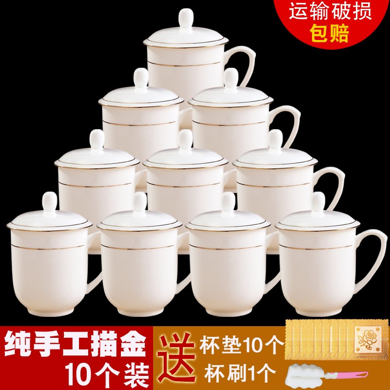 鼎亨景德镇 茶杯陶瓷带盖 办公室会议室茶杯骨瓷带盖盖杯10
