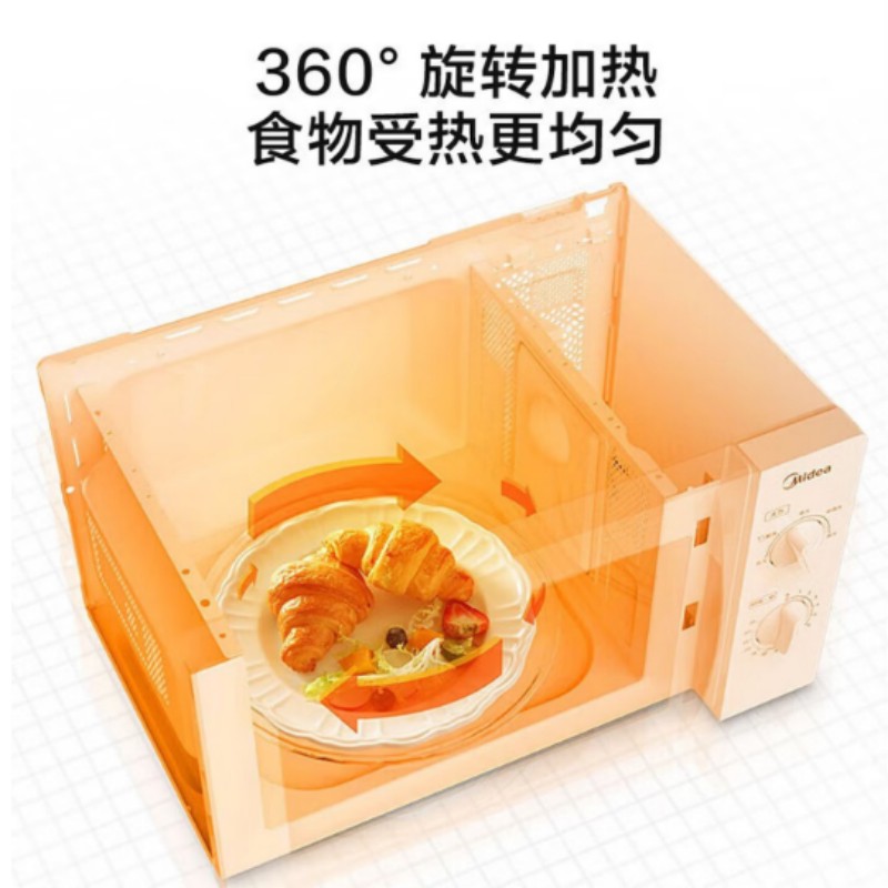 美的(Midea)微波炉 20L 家用700W大功率速热M1-211A高清大图