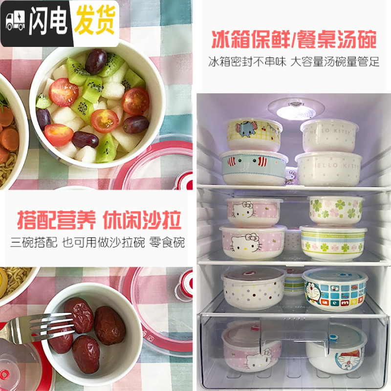 三维工匠保鲜盒陶瓷圆形便当盒套装碗带盖单个微波炉加热专用饭盒女上班族 大红波点大碗带盖
