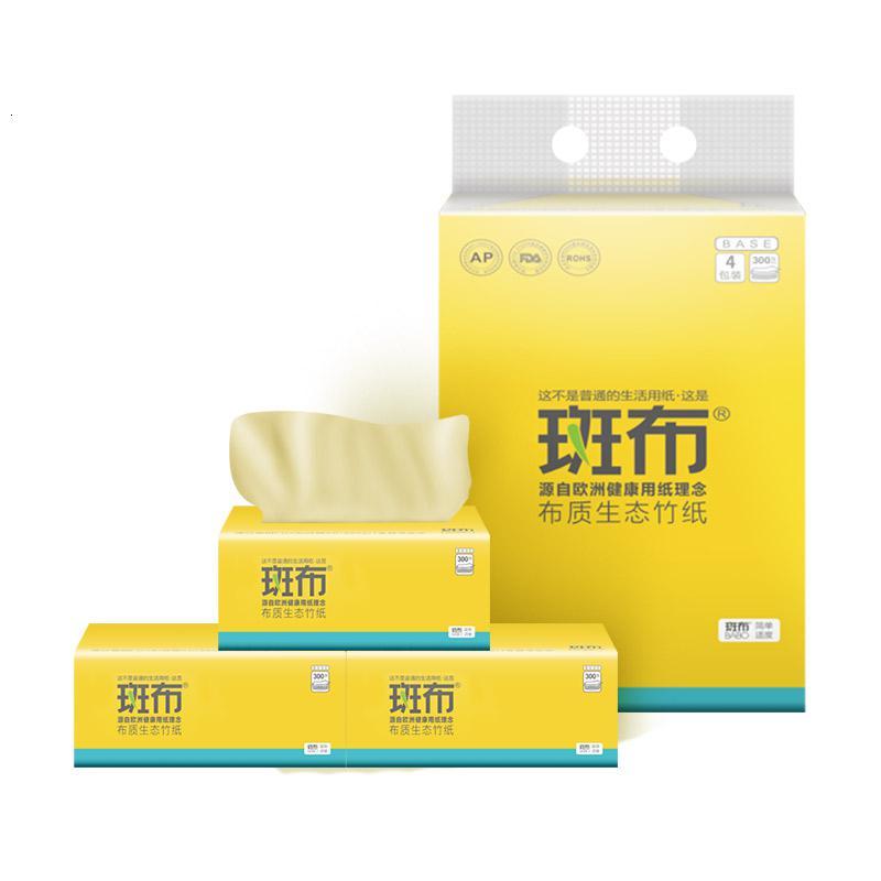 斑布本色抽纸纸巾纸抽100抽4包