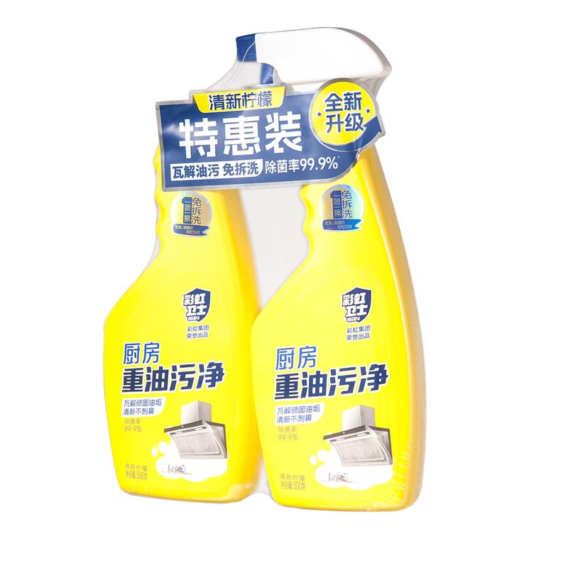 彩虹卫士厨房重油污净双瓶装清新柠檬味2套4瓶装 R6703ZH-2