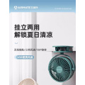 艾美特充电款大风力风扇 AH23白色【2000毫安/五风叶/三档】
