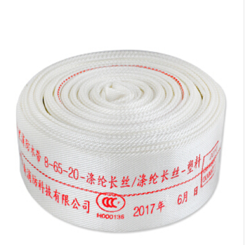 宝象(BAOXIANG) 65mm 8-65-20 消防水带