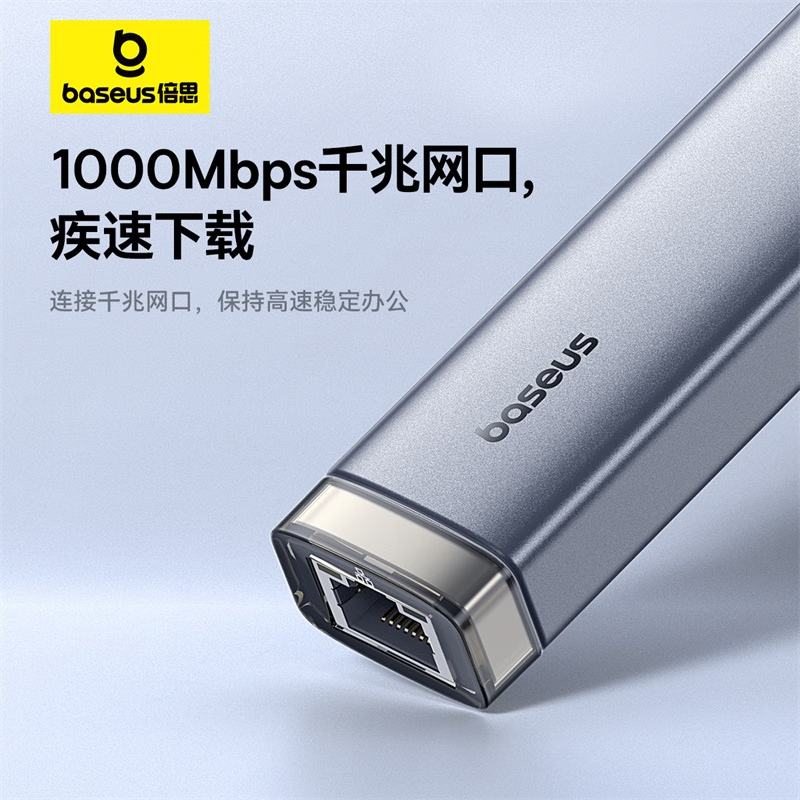 倍思拓展坞Type-C扩展坞充电器USB3.0千兆网口4K60Hz/PD分线器通用雷电4苹果笔记本电脑高清大图