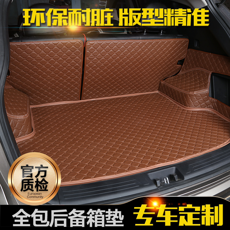江铃新驭胜s330全包围后备箱垫江铃驭胜s350改装专用装饰汽车用品