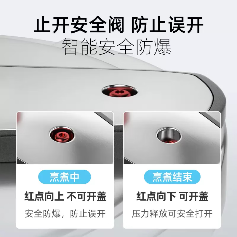 康巴赫(KBH)高压锅食品级304不锈钢压力锅炫动双档位复底压力煲电磁炉燃气通用炫动高压锅22cm 6L高清大图
