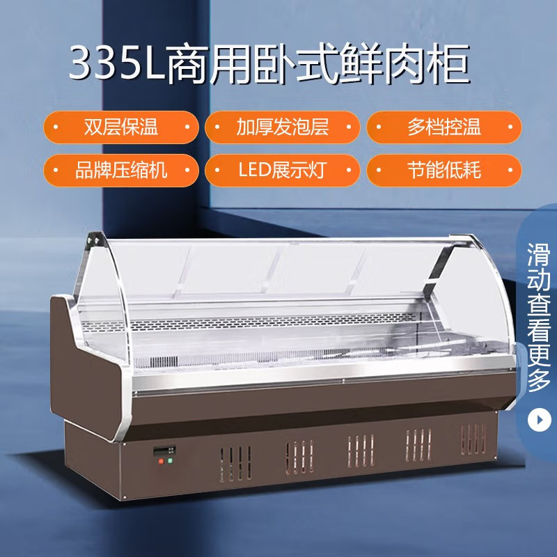 美菱(MELING)MSS-2.0CZY鲜肉保鲜柜 商用展示柜 超市组合岛柜 陈列柜冷柜 冰柜