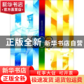 365页:唯美如是说