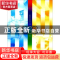 正版 365页:唯美如是说 王兆明主编 黑龙江美术出版社 9787531841
