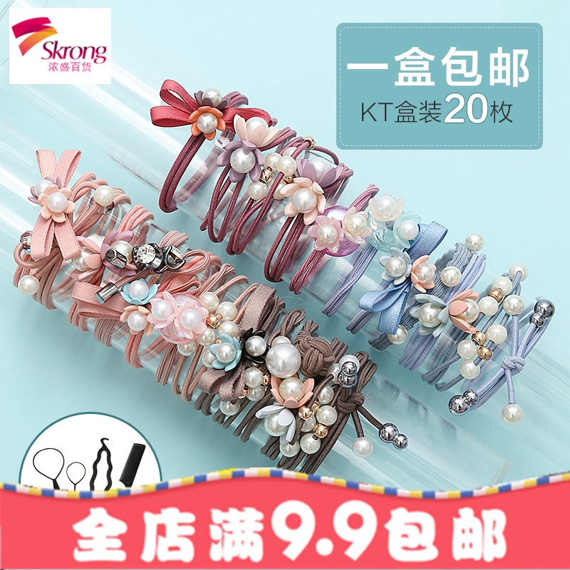 儿童饰品不伤橡皮筋珍珠绳女童头饰扎头宝宝头绳小孩圈