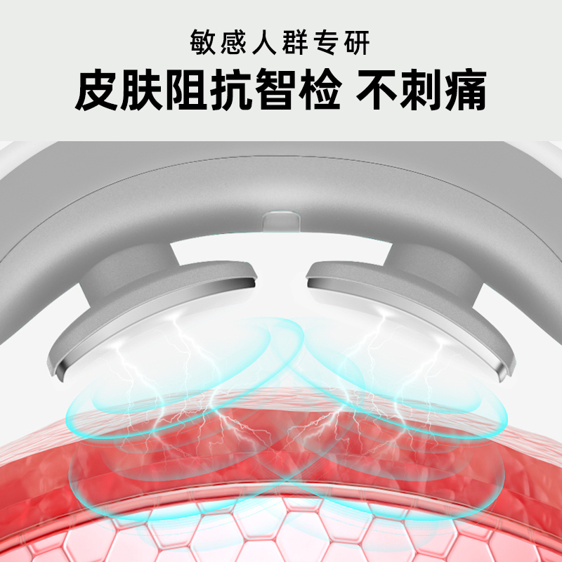 攀高(pangao) 颈椎按摩器P7 颈部按摩仪 肩颈热敷 中频脉冲 贝母白 企业采购 JH高清大图