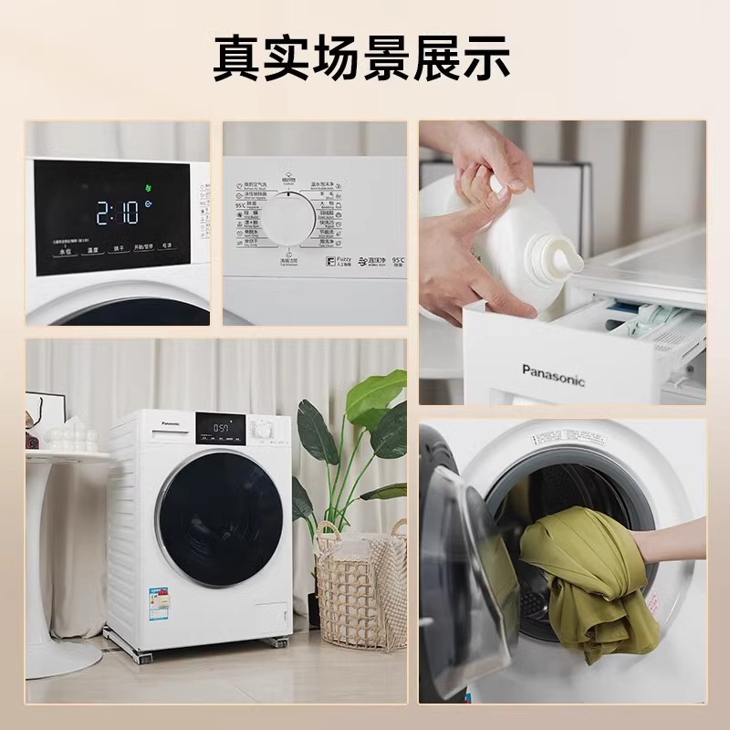 松下滚筒洗衣机全自动10公斤洗烘一体超薄全嵌活性银XQG100-6N18E