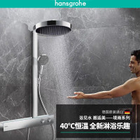 汉斯格雅hansgrohe 境雨rainfinity250/360智能恒温龙头家用卫浴淋浴花洒套装节水喷头大顶喷