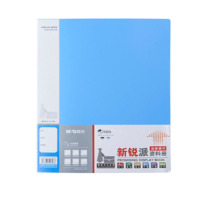 LTSM 晨光资料册ADM95096 30页A4 办公文件夹插页夹 学生卷纸夹分类册 蓝色