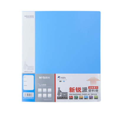 LTSM 晨光资料册ADM95096 30页A4 办公文件夹插页夹 学生卷纸夹分类册 蓝色