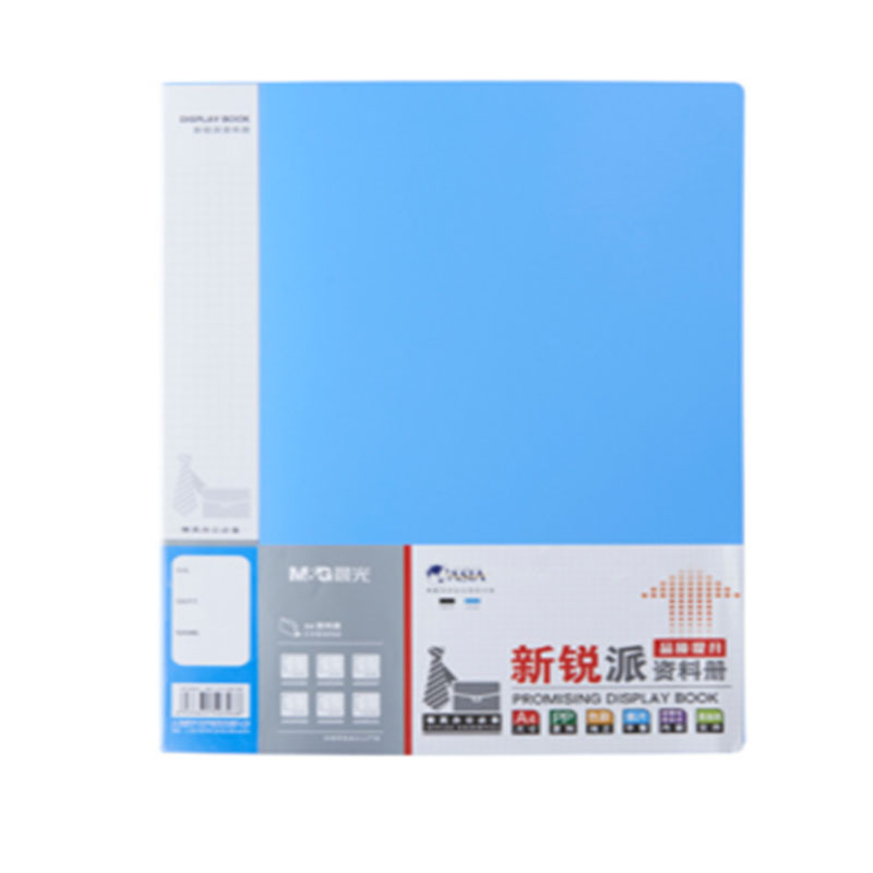 LTSM 晨光资料册ADM95096 30页A4 办公文件夹插页夹 学生卷纸夹分类册 蓝色