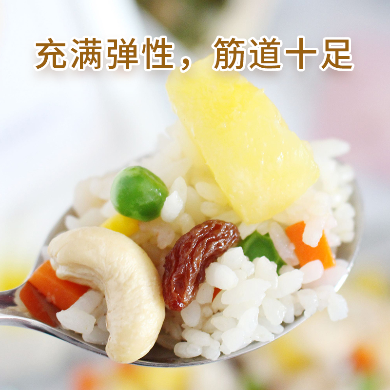 乐养优品 东北珍珠米5KG[真空装]高清大图