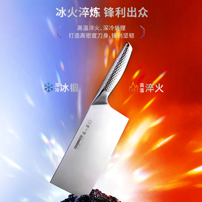 张小泉菜刀厨师专用刀家用厨房切菜切片斩骨刀官方旗舰店正品8138高清大图