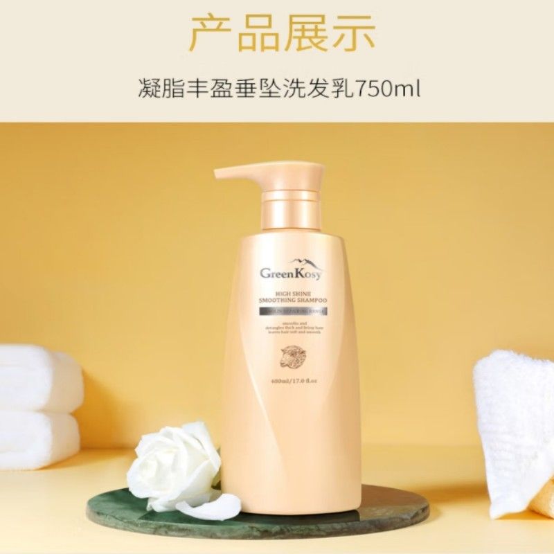 绿色溪谷 澳洲进口 羊毛脂烫染修复洗发水 750ml(单位:瓶)高清大图