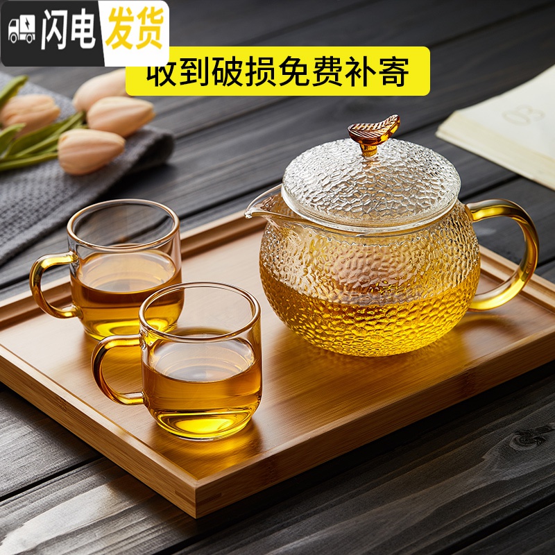 三维工匠玻璃茶壶可高温加厚单壶小号红茶茶具过滤耐热家用煮茶泡茶壶套装 500壶+4杯50(加厚)高清大图