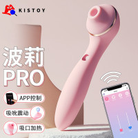 Kiss Toy秒爱潮神器女用吸阴蒂舔吸自慰器按摩器成人情趣性用品电动舌头震动棒跳蛋仿真阳具