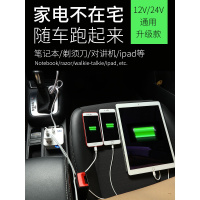 车载逆变充电器 电源转换器12V/24V转2 升级B款12v转220v小车用[带QC3.0+带语音报警]白 220V