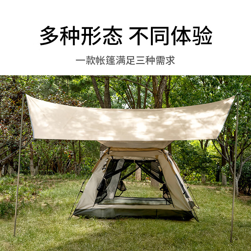 汉乐美途天幕帐篷 HL-0106