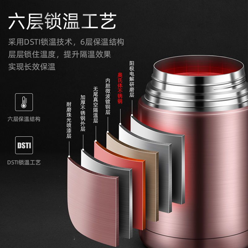 800ML[304不锈钢] 玫瑰红[单杯] 316不锈钢304焖烧杯焖烧壶焖烧壶多功能保温饭盒学生上班族大容量