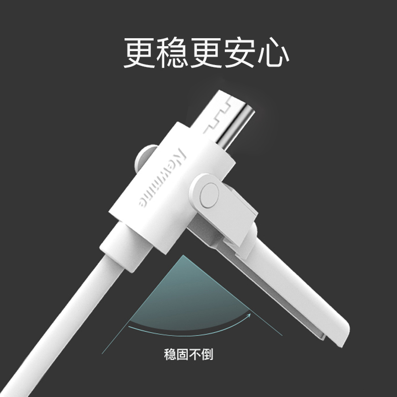 Newmine纽曼连接线ZA22 安卓手机通用MICRO USB Android TPE材质1米白色手机支架防折断充电线