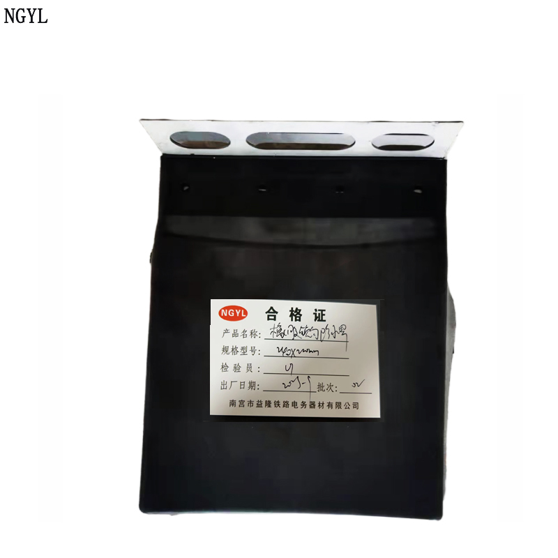 NGYL 橡胶锁勾防水罩 240*220mm 个高清大图