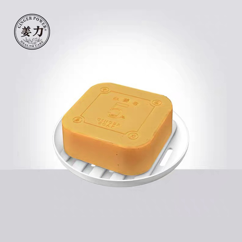 姜力5号原生姜汁生姜香皂 手工皂 洗面洁面皂 80g/盒高清大图