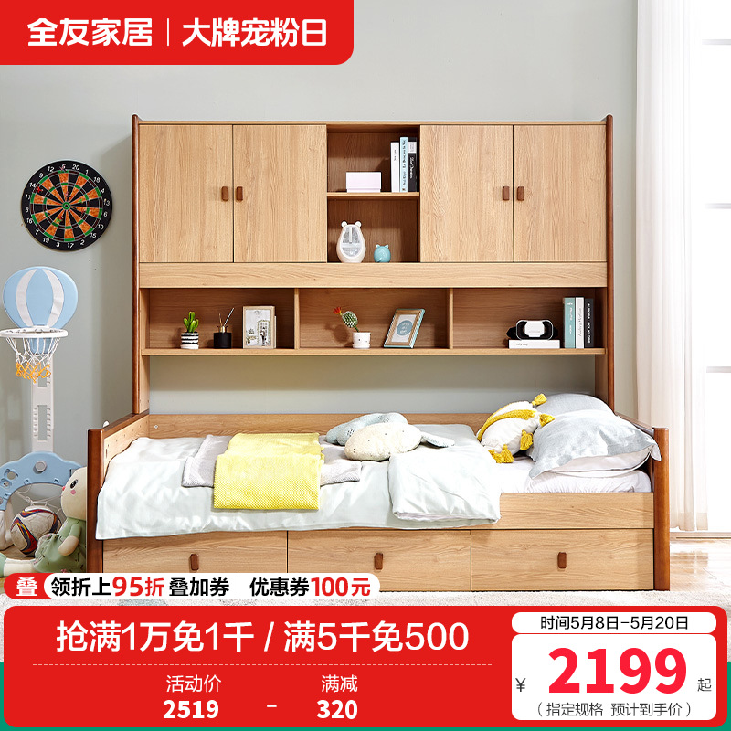 121329组合功能床 单组合功能床 1.35米