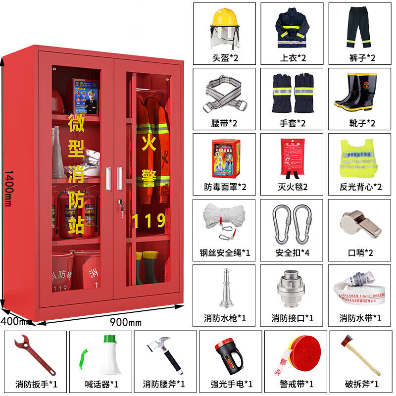 戴劲消防器材柜放置工具柜工地商场展示柜应急柜 2人02式套餐B高清大图