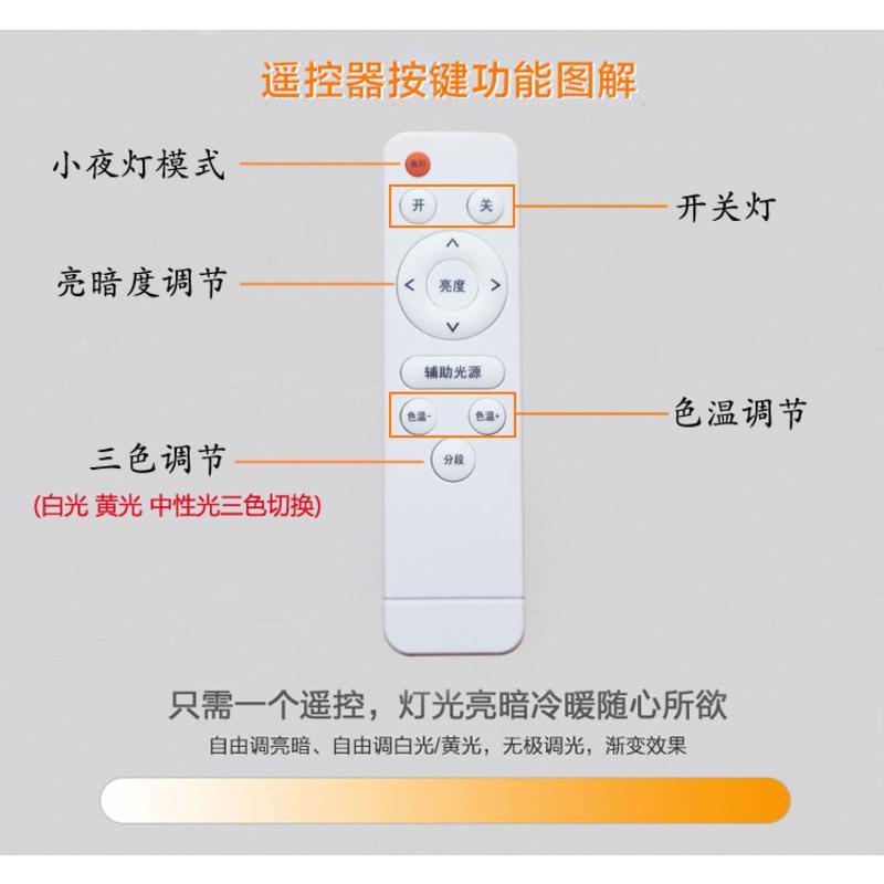 LED吸顶灯改造灯板灯条双色三色无极调光圆形环形灯管5730灯带 led模组白光直径11cm12瓦 其它 其它