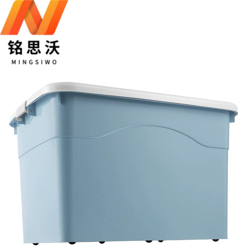 铭思沃收纳箱63.5*46.5*37.5cm个高清大图