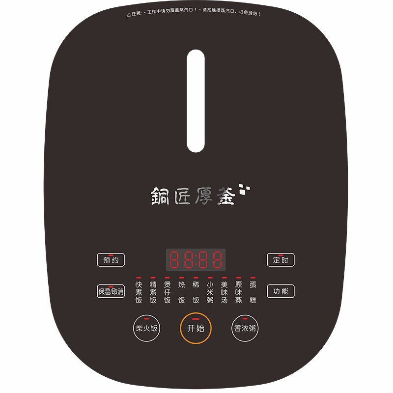 九阳(Joyoung)电饭煲 F-40FY5 4L 家用 智能 电饭锅 预约 加热 电饭煲 全屏钢化玻璃 电饭煲