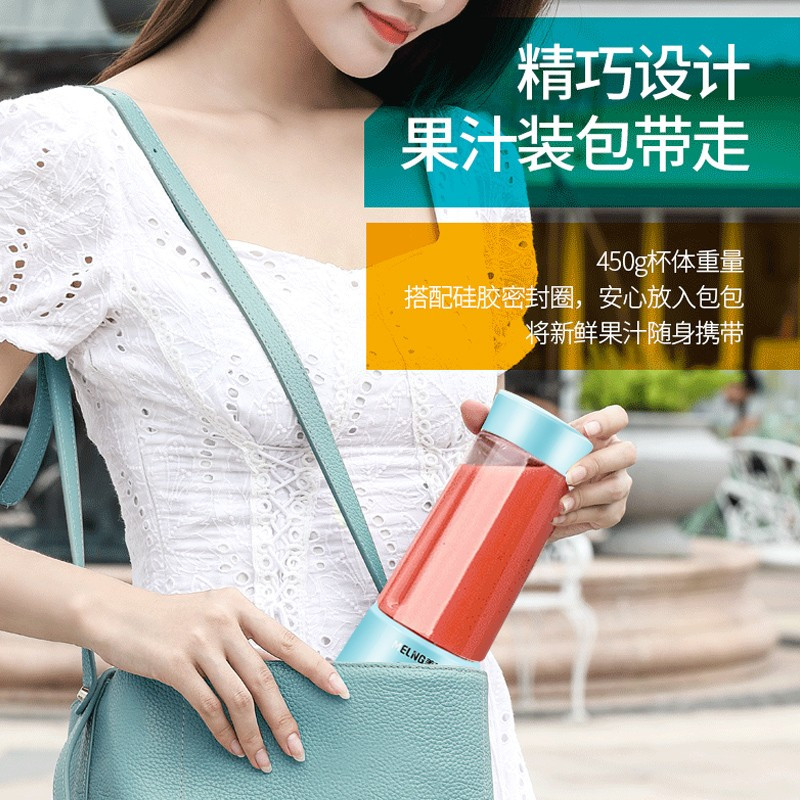 美菱(MEILING)便携榨汁杯家用迷你小型便携式炸果汁机