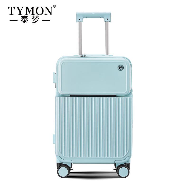 泰梦豆蔻时光-旅行箱(铝框款)TM-1939 柠檬黄 20英寸图片