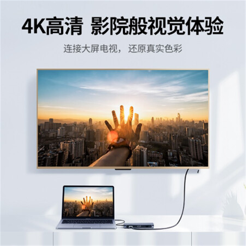 绿联(Ugreen) Type-C扩展坞 通用USB-C转HDMI线拓展坞转接头分线器